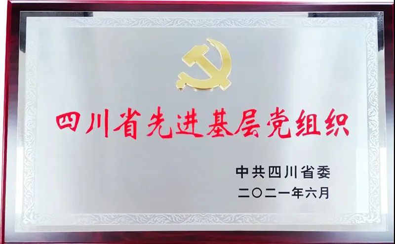 今年会·(中国大陆)认证慈善机构