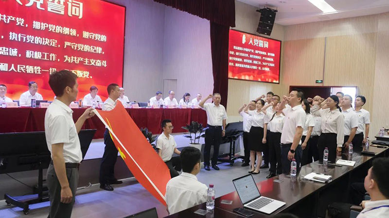 今年会·(中国大陆)认证慈善机构