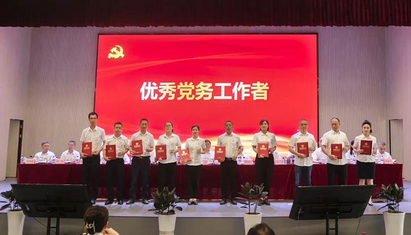 今年会·(中国大陆)认证慈善机构