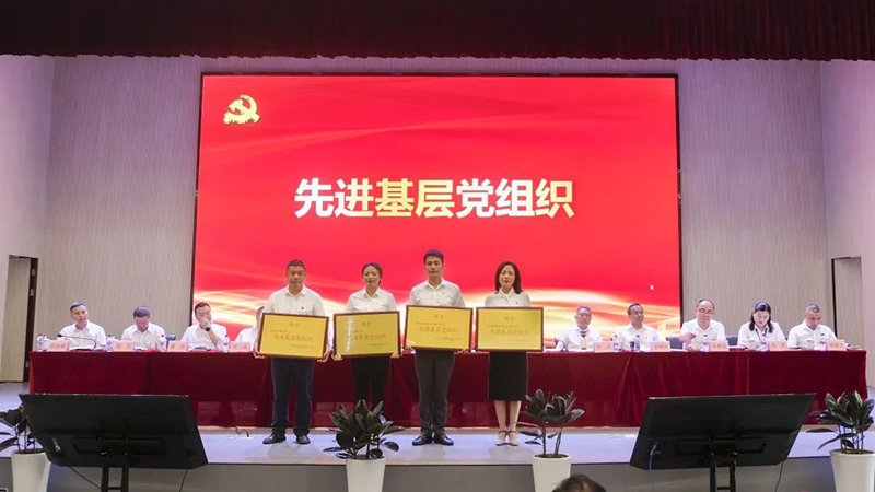 今年会·(中国大陆)认证慈善机构