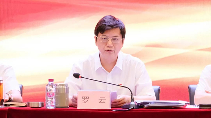 今年会·(中国大陆)认证慈善机构