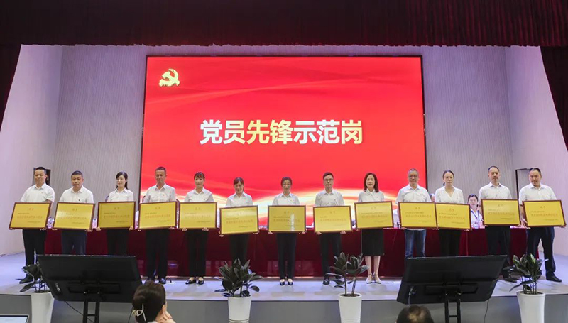 今年会·(中国大陆)认证慈善机构