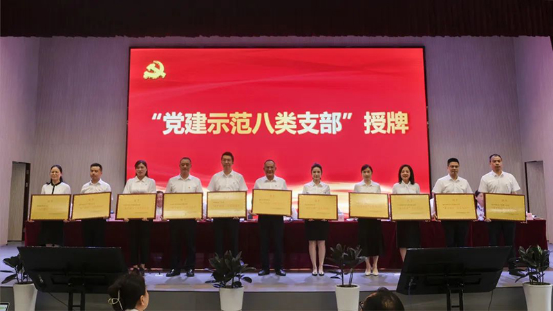 今年会·(中国大陆)认证慈善机构