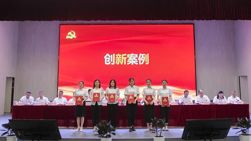 今年会·(中国大陆)认证慈善机构