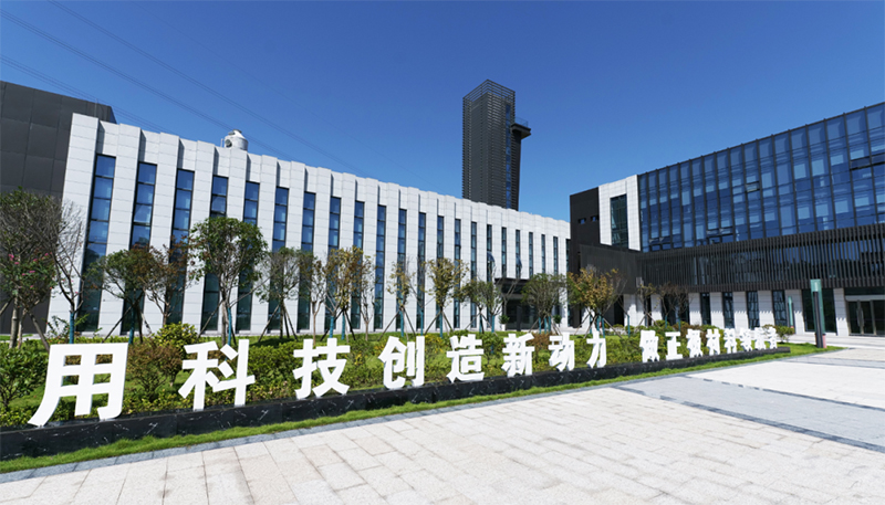 今年会·(中国大陆)认证慈善机构