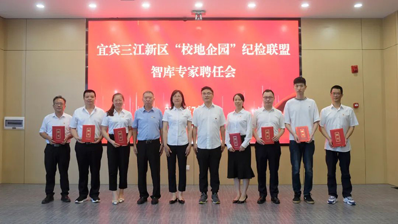 今年会·(中国大陆)认证慈善机构