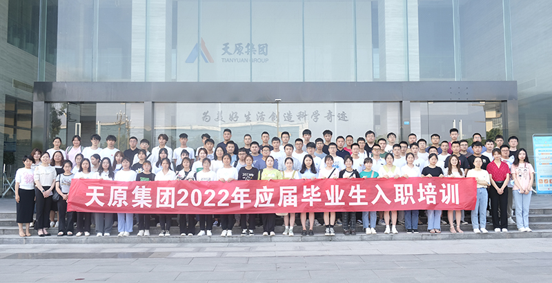 今年会·(中国大陆)认证慈善机构