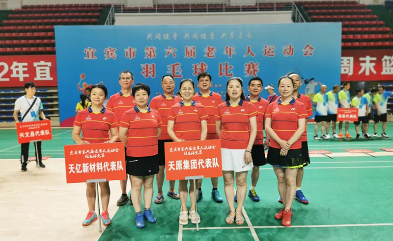 今年会·(中国大陆)认证慈善机构