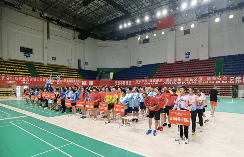 今年会·(中国大陆)认证慈善机构