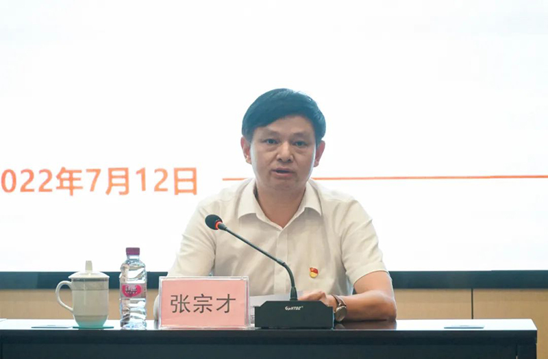 今年会·(中国大陆)认证慈善机构