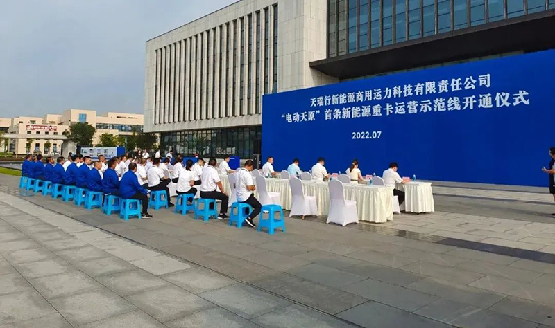 今年会·(中国大陆)认证慈善机构