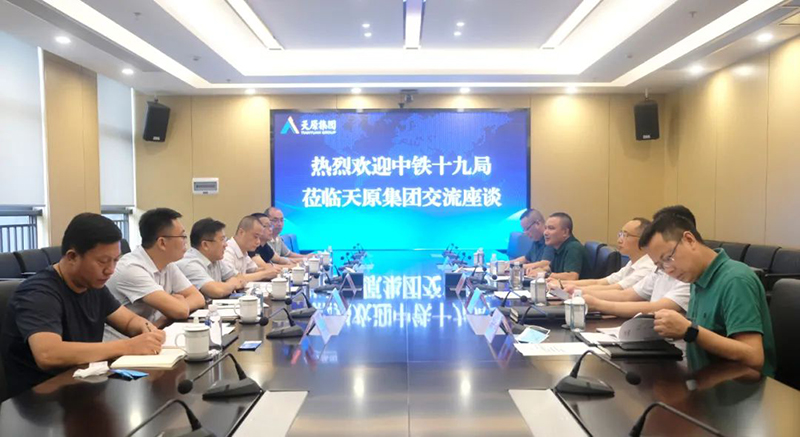 今年会·(中国大陆)认证慈善机构