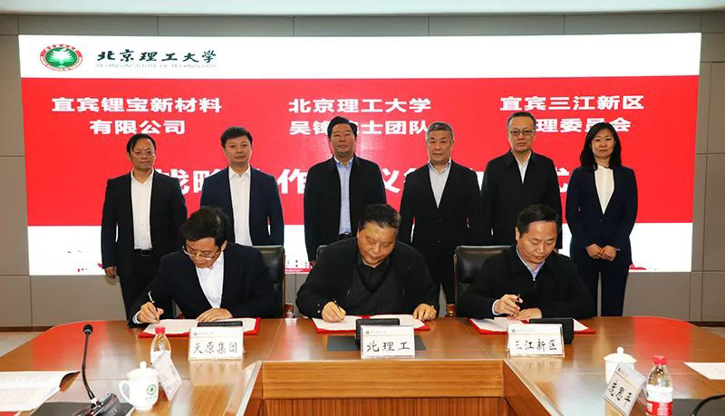 今年会·(中国大陆)认证慈善机构