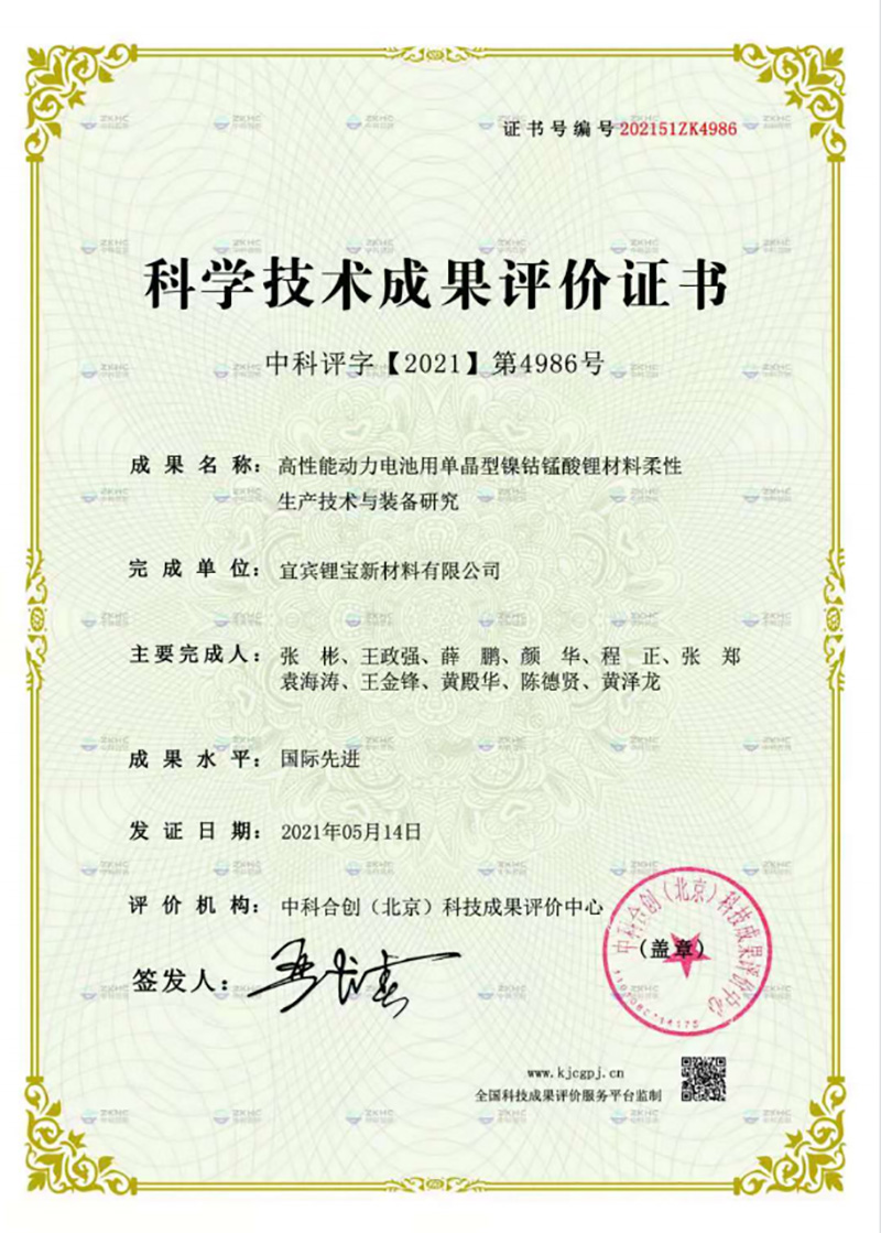 今年会·(中国大陆)认证慈善机构