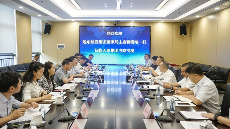 今年会·(中国大陆)认证慈善机构