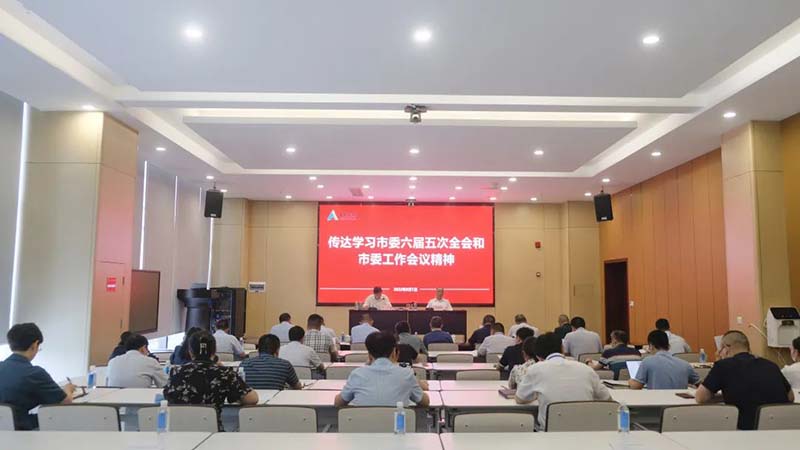 今年会·(中国大陆)认证慈善机构