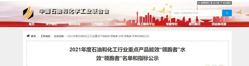 今年会·(中国大陆)认证慈善机构