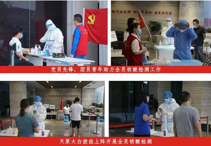 今年会·(中国大陆)认证慈善机构