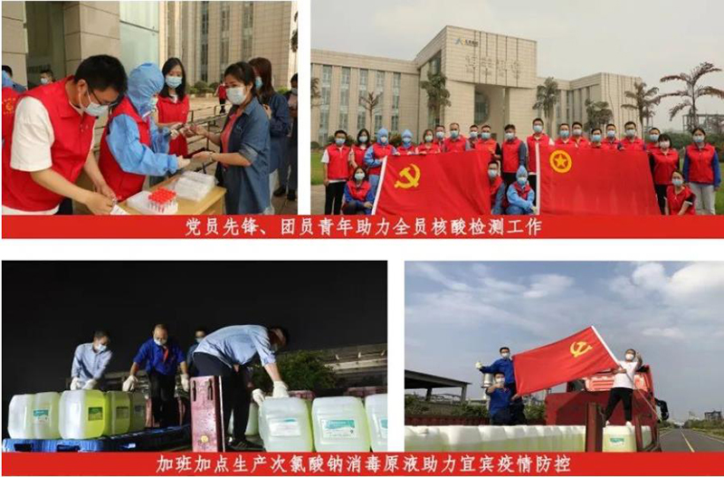 今年会·(中国大陆)认证慈善机构