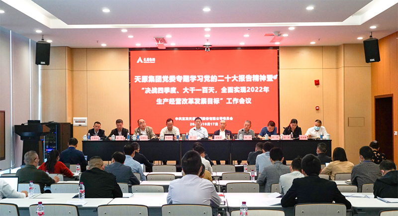 今年会·(中国大陆)认证慈善机构