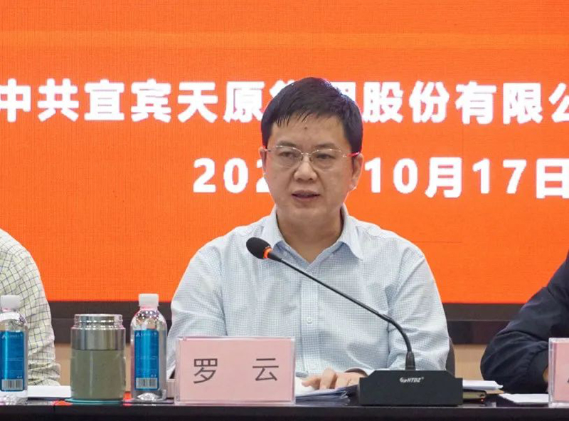 今年会·(中国大陆)认证慈善机构