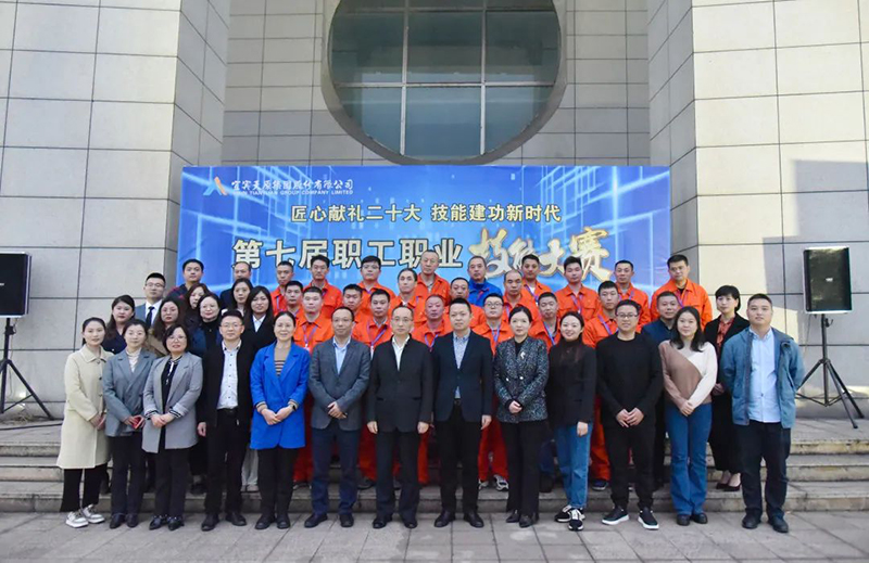 今年会·(中国大陆)认证慈善机构