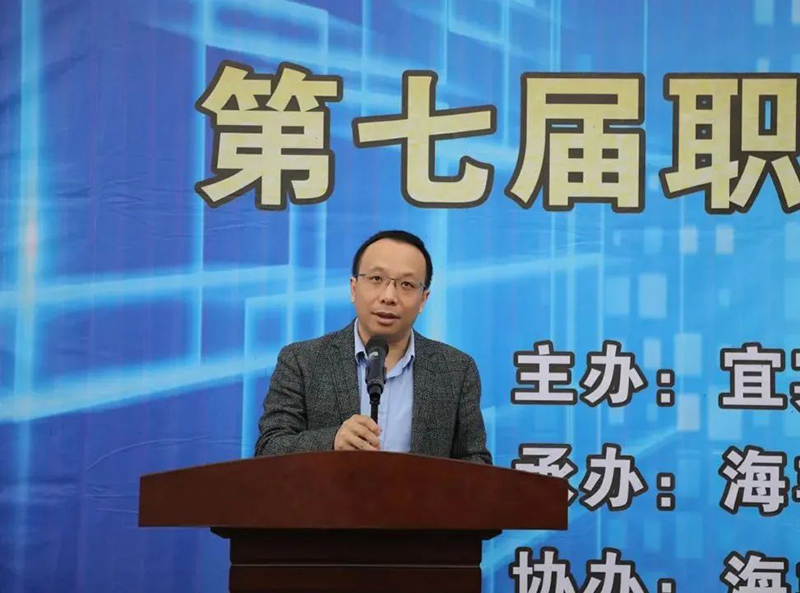 今年会·(中国大陆)认证慈善机构