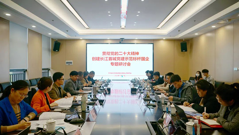 今年会·(中国大陆)认证慈善机构