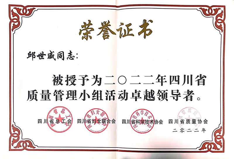 今年会·(中国大陆)认证慈善机构