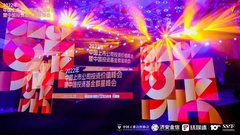 今年会·(中国大陆)认证慈善机构