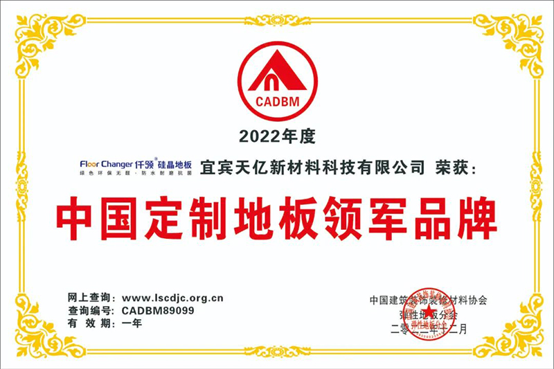 今年会·(中国大陆)认证慈善机构