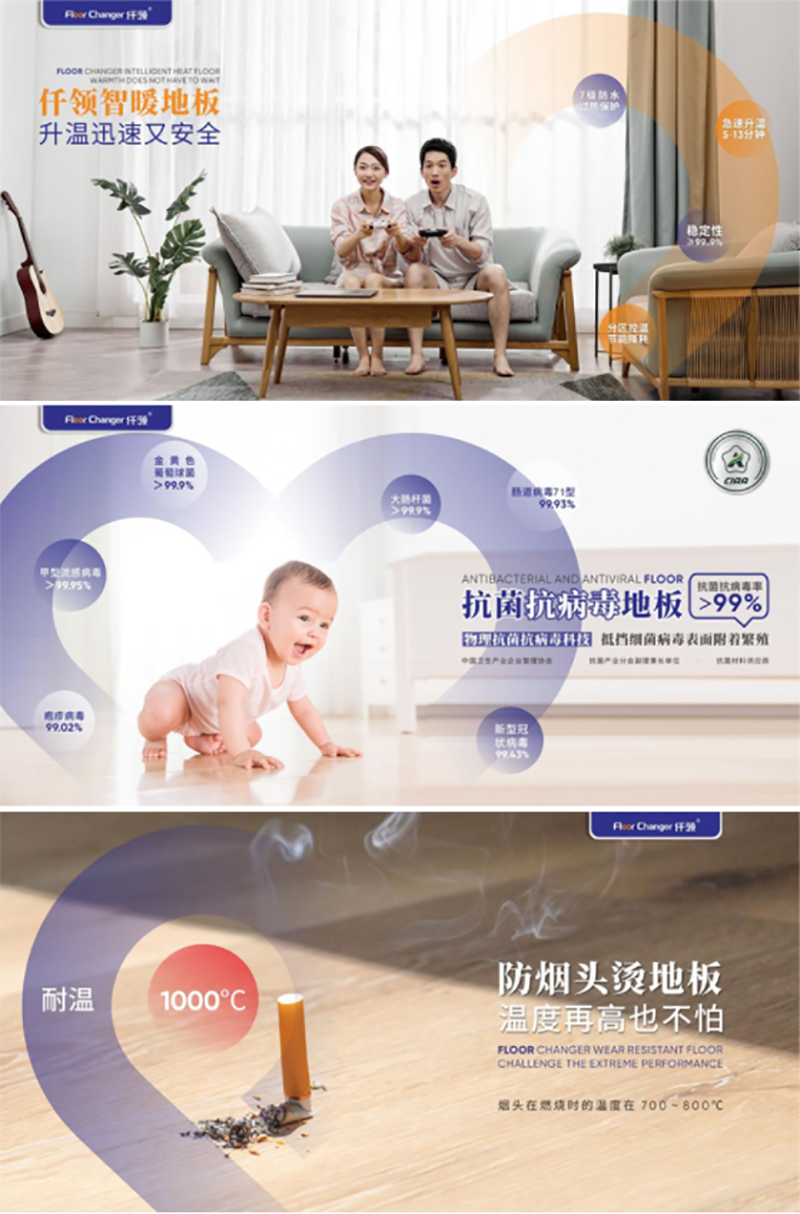 今年会·(中国大陆)认证慈善机构