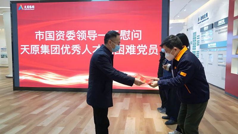 今年会·(中国大陆)认证慈善机构