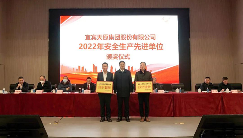 今年会·(中国大陆)认证慈善机构