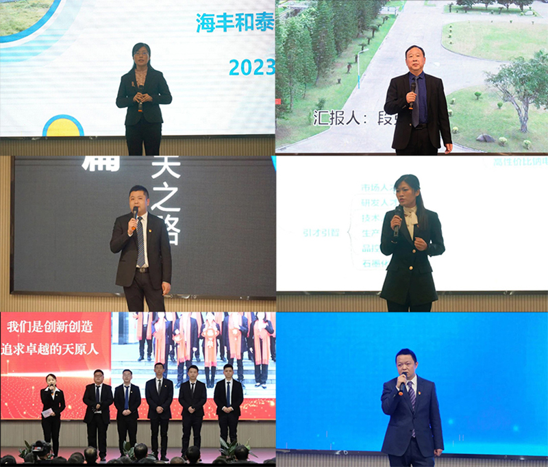 今年会·(中国大陆)认证慈善机构