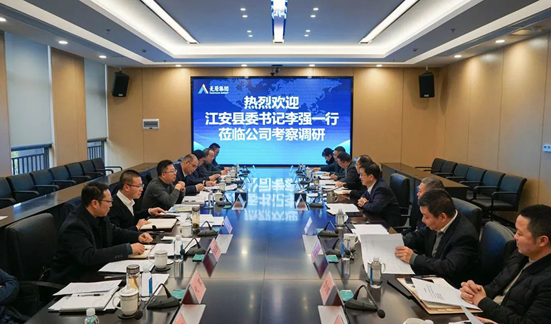 今年会·(中国大陆)认证慈善机构