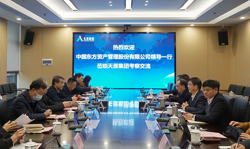 今年会·(中国大陆)认证慈善机构