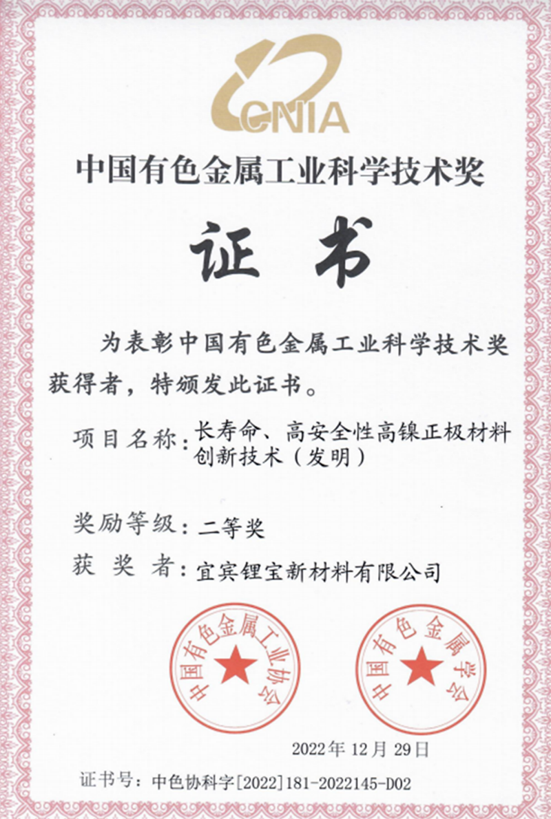 今年会·(中国大陆)认证慈善机构