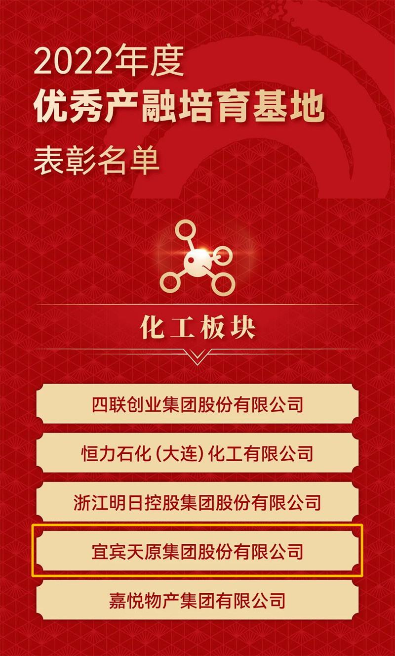 今年会·(中国大陆)认证慈善机构
