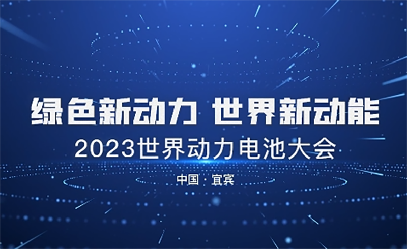 今年会·(中国大陆)认证慈善机构