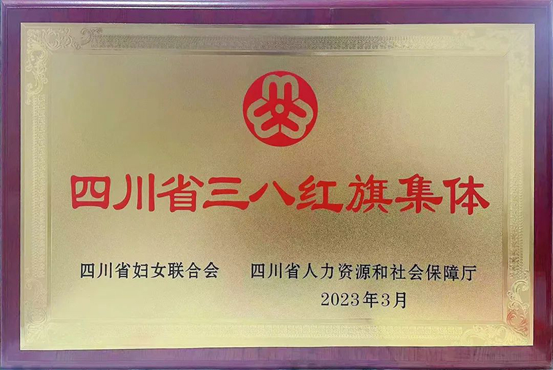 今年会·(中国大陆)认证慈善机构