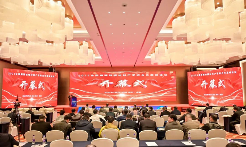 今年会·(中国大陆)认证慈善机构