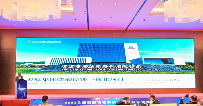 今年会·(中国大陆)认证慈善机构