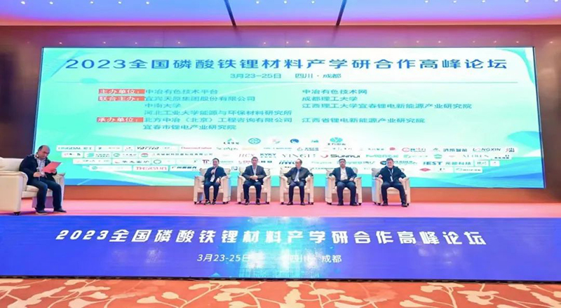 今年会·(中国大陆)认证慈善机构