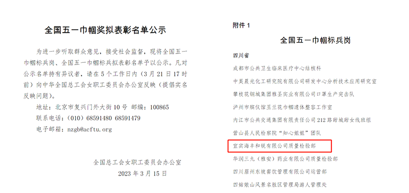 今年会·(中国大陆)认证慈善机构