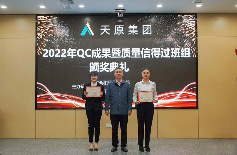 今年会·(中国大陆)认证慈善机构