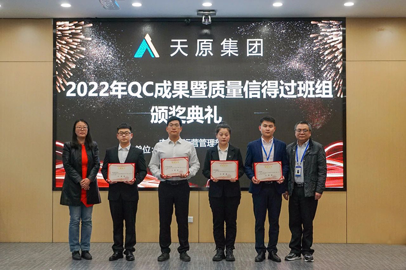 今年会·(中国大陆)认证慈善机构