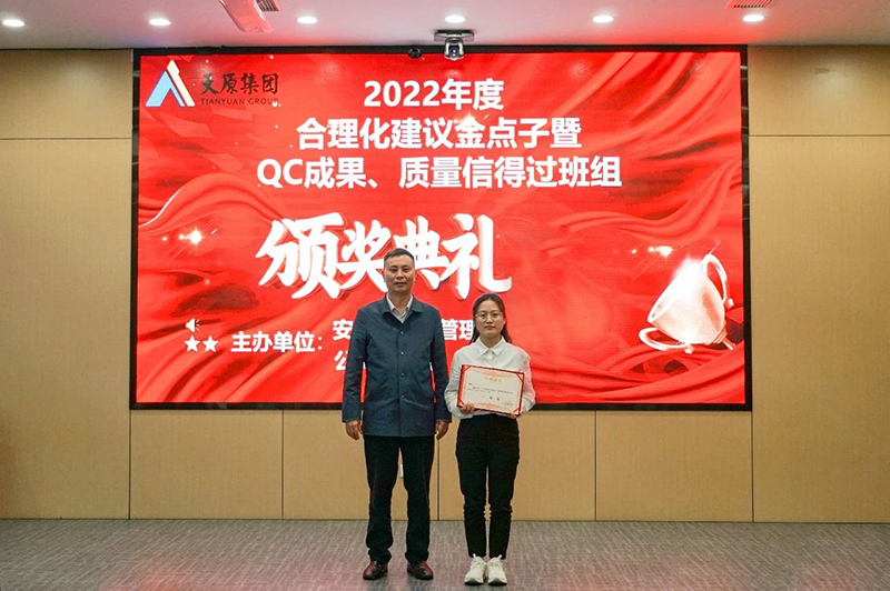 今年会·(中国大陆)认证慈善机构