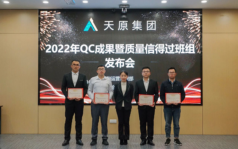 今年会·(中国大陆)认证慈善机构