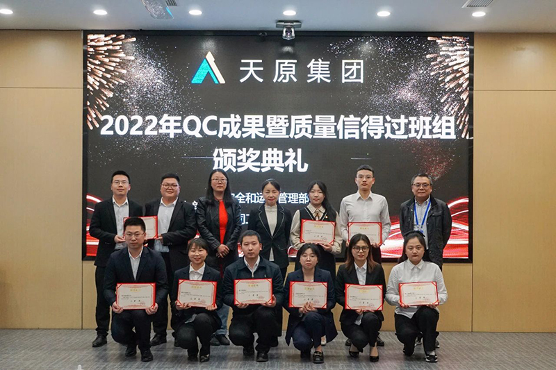 今年会·(中国大陆)认证慈善机构